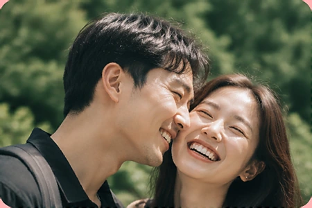 볼을 맞대고 환하게 웃는 예비부부